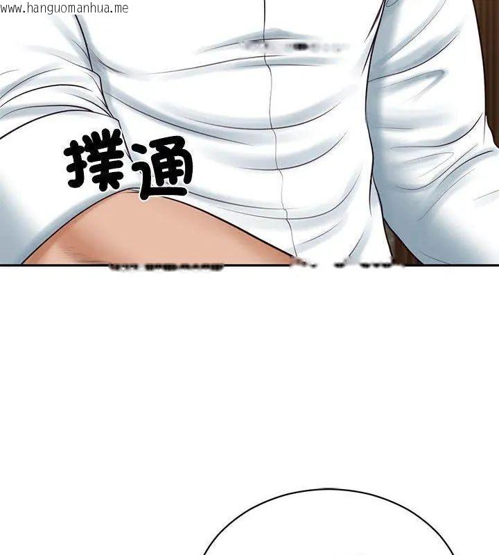 韩国漫画财阀家的女婿韩漫_财阀家的女婿-第85话在线免费阅读-韩国漫画-第111张图片