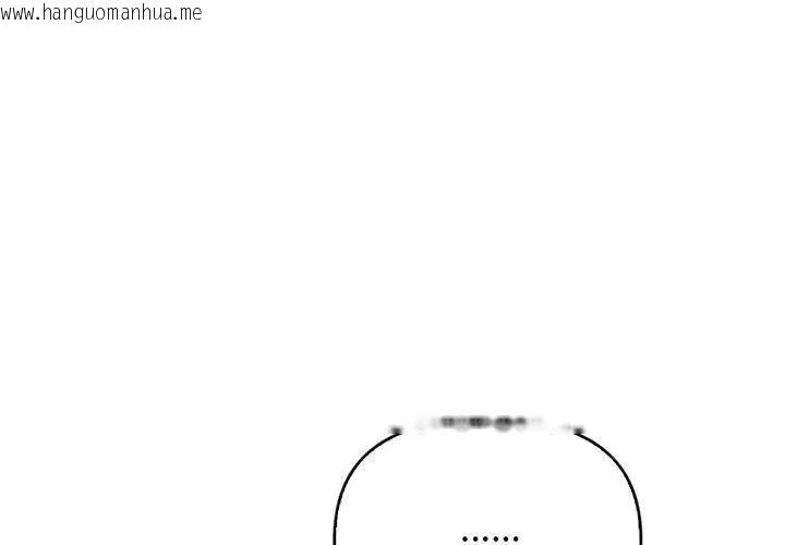 韩国漫画那天的真相韩漫_那天的真相-第5话在线免费阅读-韩国漫画-第98张图片