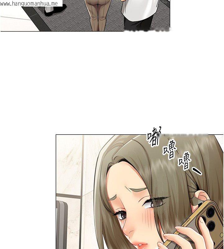 韩国漫画女同事太犯规韩漫_女同事太犯规-第31话-真的…被发现了吗…?!在线免费阅读-韩国漫画-第29张图片