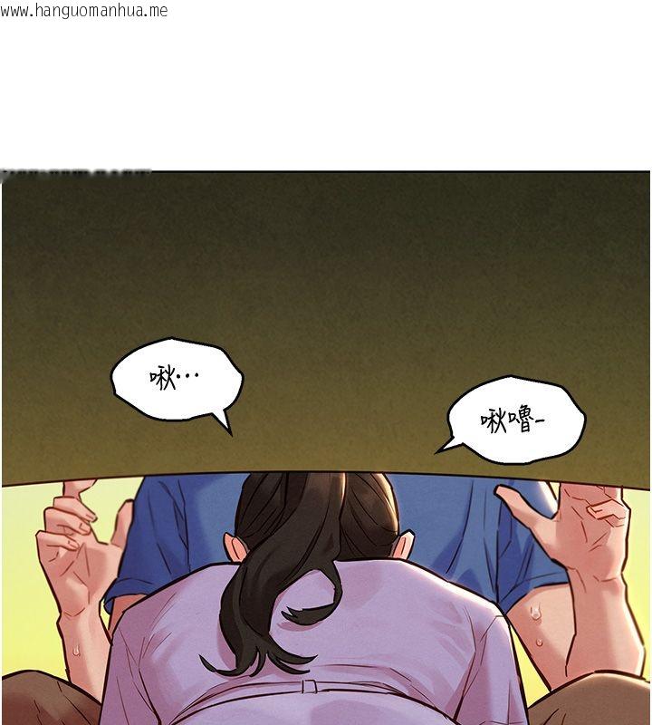 韩国漫画她们的最爱.ZIP韩漫_她们的最爱.ZIP-第10话-还要我一步一步教妳吗?在线免费阅读-韩国漫画-第126张图片