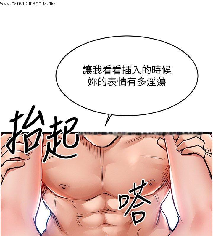 韩国漫画衣锦还乡韩漫_衣锦还乡-第51话-后面的初体验在线免费阅读-韩国漫画-第73张图片