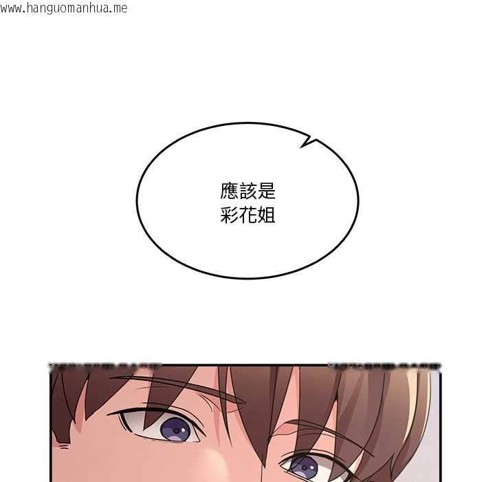 韩国漫画男人止步韩漫_男人止步-第61话在线免费阅读-韩国漫画-第71张图片