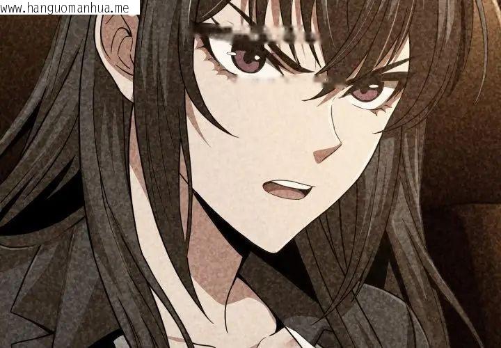韩国漫画黑帮千金养成记/刺龙刺凤的女友韩漫_黑帮千金养成记/刺龙刺凤的女友-第31话在线免费阅读-韩国漫画-第71张图片
