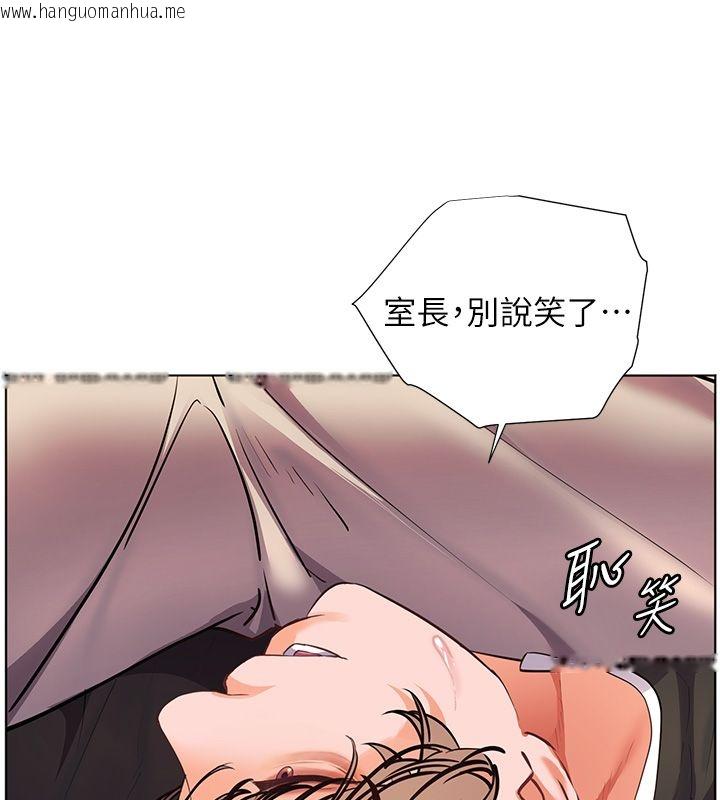 韩国漫画老师的亲密指导韩漫_老师的亲密指导-第104话-地板动作交织出激情在线免费阅读-韩国漫画-第61张图片