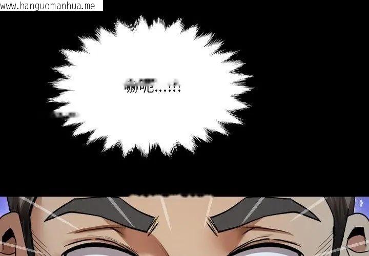 韩国漫画房间里的心跳/有她的小套房韩漫_房间里的心跳/有她的小套房-第39话在线免费阅读-韩国漫画-第47张图片
