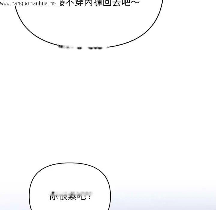 韩国漫画刺激的速食店大夜班韩漫_刺激的速食店大夜班-第18话在线免费阅读-韩国漫画-第8张图片