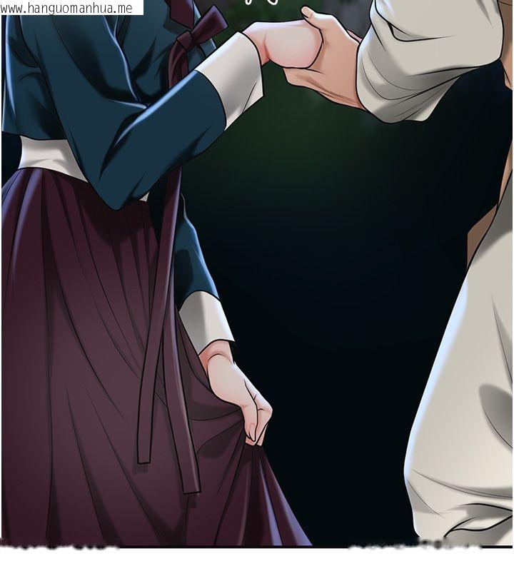 韩国漫画花容湿色:取花点韩漫_花容湿色:取花点-第108话-连夜私奔在线免费阅读-韩国漫画-第121张图片