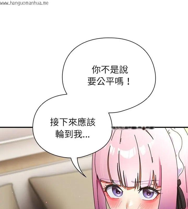 韩国漫画硬也要拍完韩漫_硬也要拍完-第45话在线免费阅读-韩国漫画-第10张图片