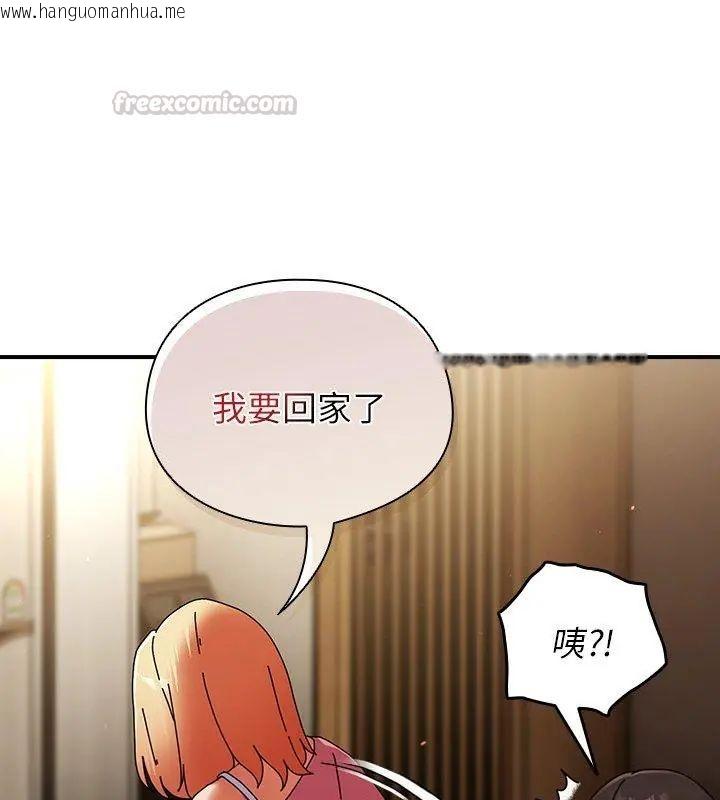 韩国漫画硬也要拍完韩漫_硬也要拍完-第45话在线免费阅读-韩国漫画-第120张图片
