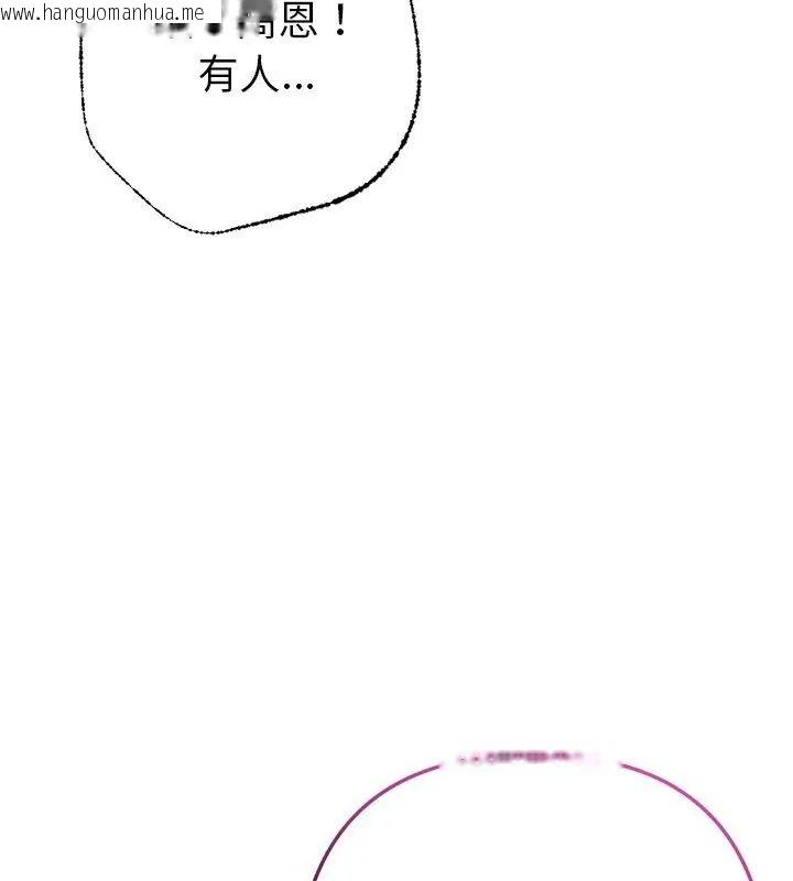 韩国漫画不只是朋友韩漫_不只是朋友-第18话在线免费阅读-韩国漫画-第51张图片