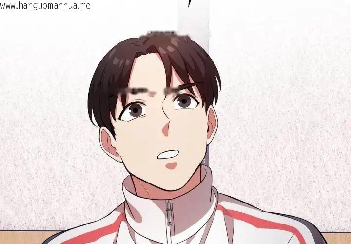 韩国漫画那天的真相韩漫_那天的真相-第1话在线免费阅读-韩国漫画-第86张图片
