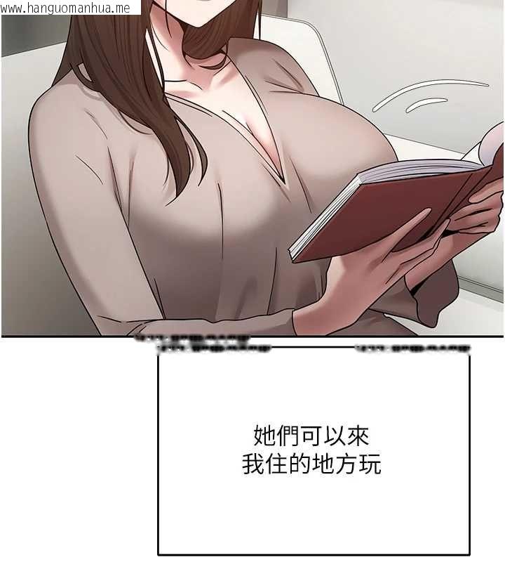 韩国漫画币转人生韩漫_币转人生-第77话-这就是我的完美后宫在线免费阅读-韩国漫画-第21张图片