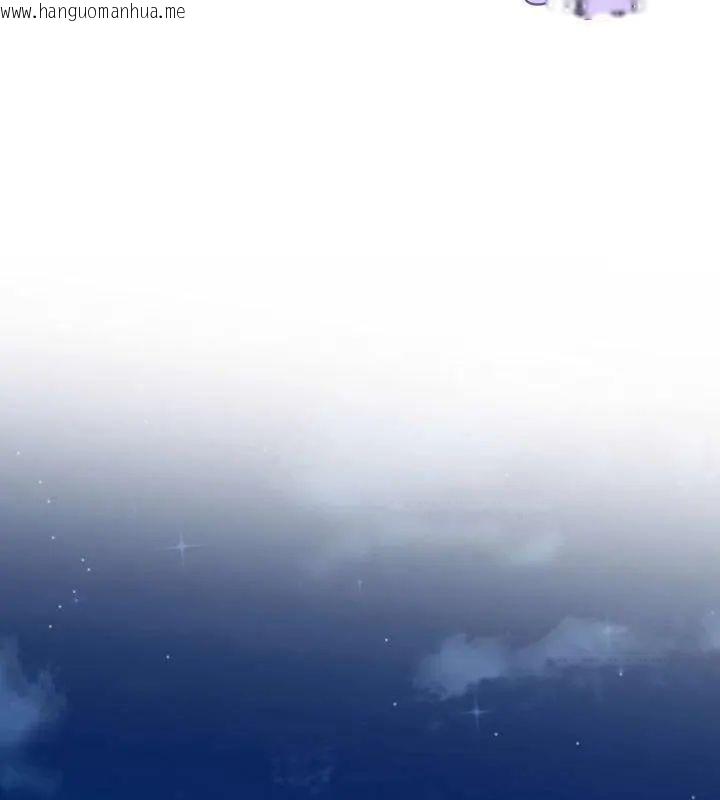 韩国漫画那天的真相韩漫_那天的真相-第3话在线免费阅读-韩国漫画-第93张图片
