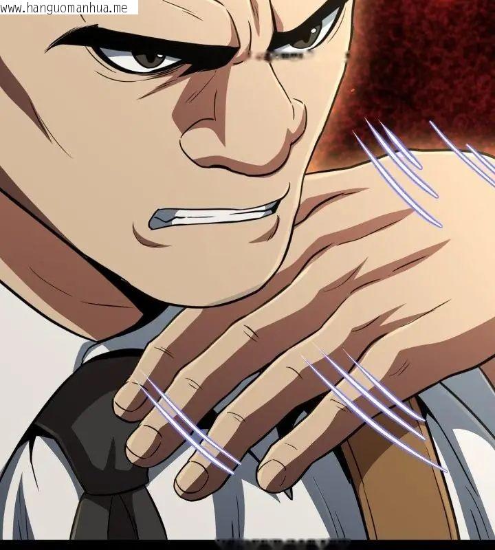 韩国漫画黑帮千金养成记/刺龙刺凤的女友韩漫_黑帮千金养成记/刺龙刺凤的女友-第31话在线免费阅读-韩国漫画-第64张图片
