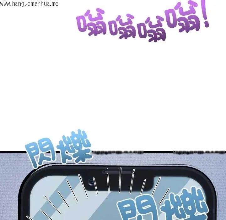 韩国漫画财富爱情二选一韩漫_财富爱情二选一-第13话在线免费阅读-韩国漫画-第70张图片