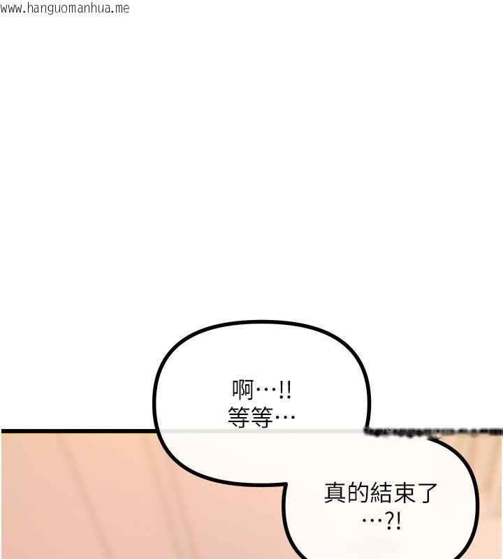 韩国漫画恶次人生韩漫_恶次人生-第61话-寂寞的师母在线免费阅读-韩国漫画-第89张图片