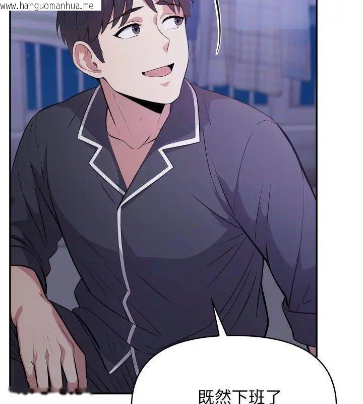 韩国漫画那天的真相韩漫_那天的真相-第1话在线免费阅读-韩国漫画-第111张图片