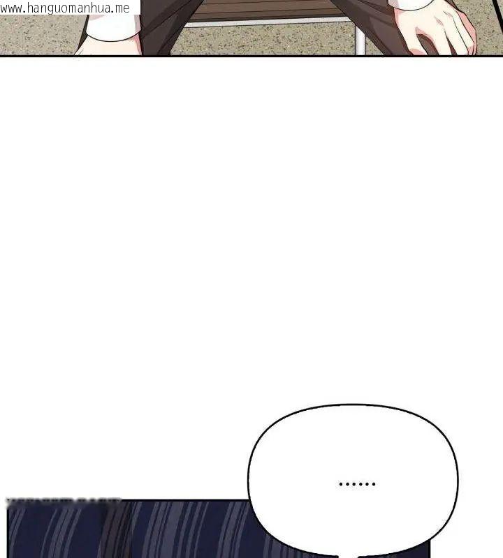 韩国漫画那天的真相韩漫_那天的真相-第3话在线免费阅读-韩国漫画-第79张图片