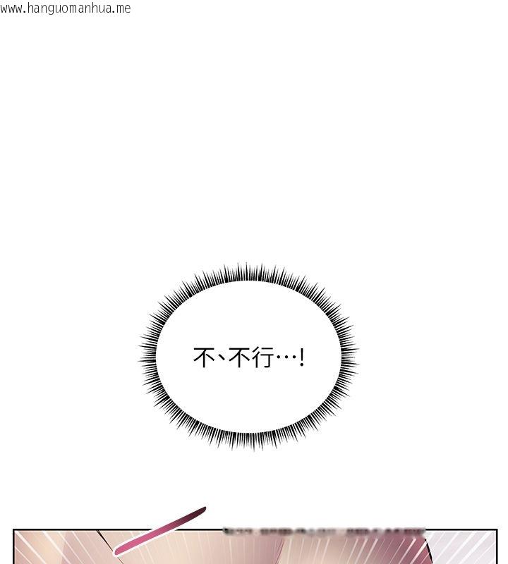 韩国漫画老师的亲密指导韩漫_老师的亲密指导-第104话-地板动作交织出激情在线免费阅读-韩国漫画-第76张图片