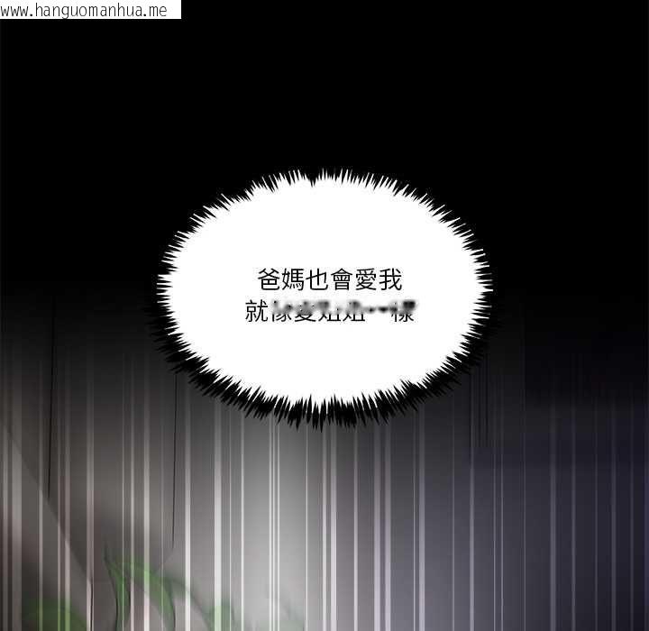 韩国漫画男人止步韩漫_男人止步-第61话在线免费阅读-韩国漫画-第132张图片