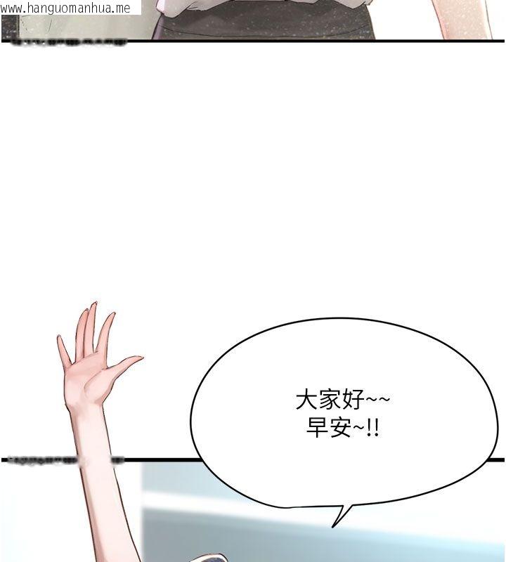 韩国漫画成人漫画取材课韩漫_成人漫画取材课-第1话-我已经「长大」了在线免费阅读-韩国漫画-第6张图片