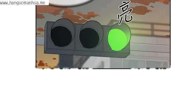 韩国漫画深层洁净达人韩漫_深层洁净达人-第68话-想要你哄我睡觉在线免费阅读-韩国漫画-第91张图片