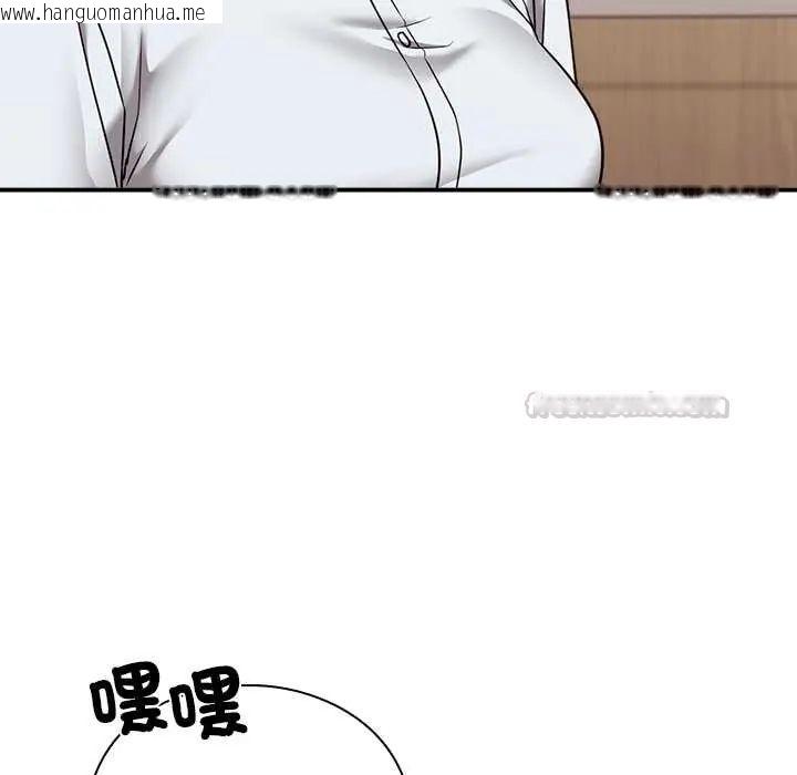 韩国漫画扑通扑通终极密码韩漫_扑通扑通终极密码-第22话在线免费阅读-韩国漫画-第45张图片