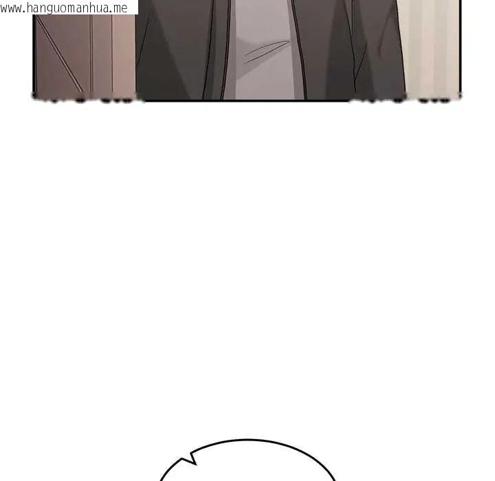 韩国漫画男人止步韩漫_男人止步-第61话在线免费阅读-韩国漫画-第17张图片