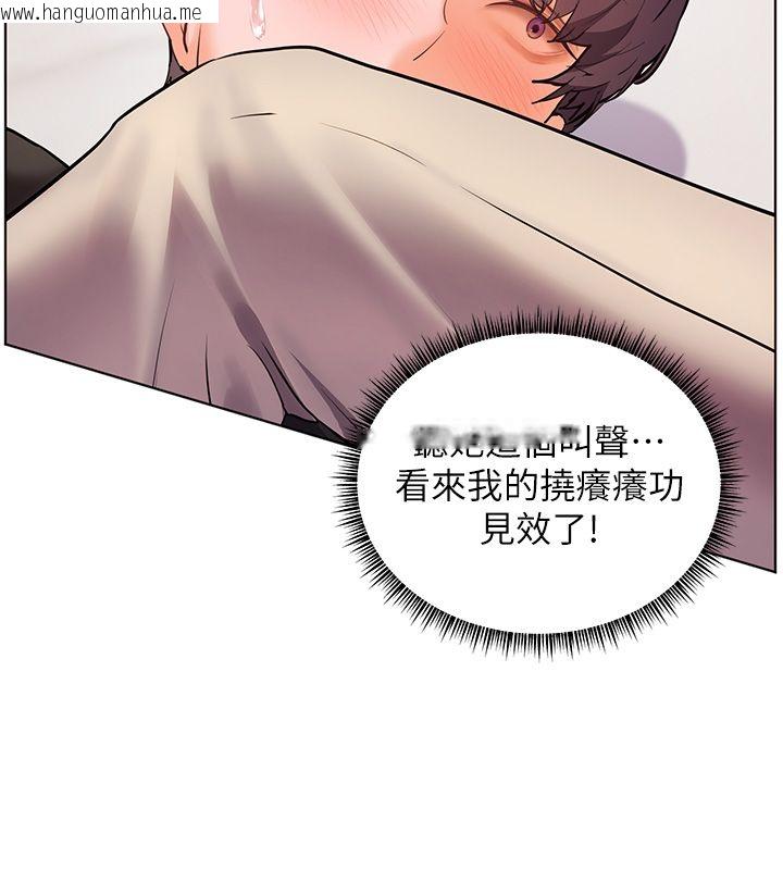韩国漫画老师的亲密指导韩漫_老师的亲密指导-第104话-地板动作交织出激情在线免费阅读-韩国漫画-第82张图片