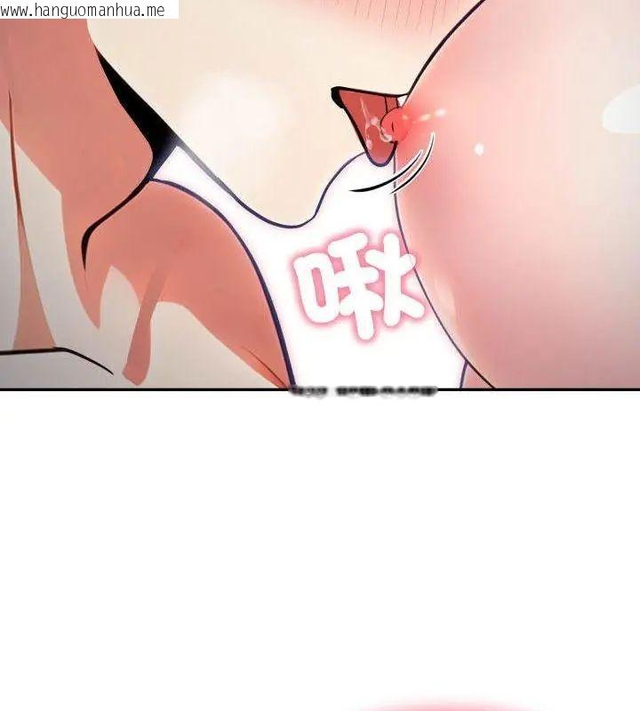韩国漫画那天的真相韩漫_那天的真相-第5话在线免费阅读-韩国漫画-第118张图片