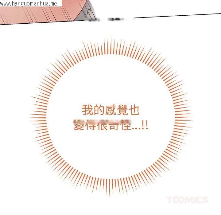 韩国漫画最后的冲刺/冲刺重考班韩漫_最后的冲刺/冲刺重考班-第67话在线免费阅读-韩国漫画-第102张图片