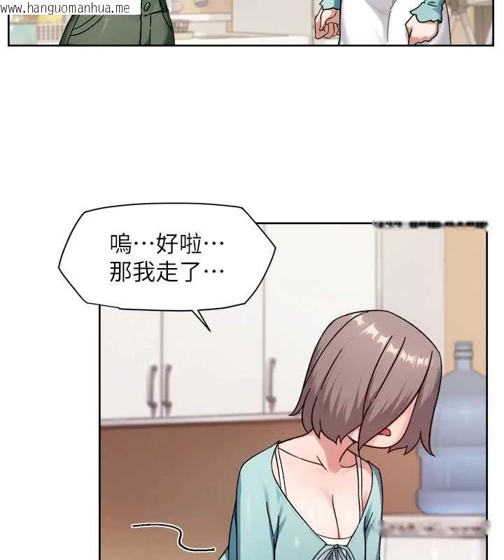 韩国漫画深层洁净达人韩漫_深层洁净达人-第68话-想要你哄我睡觉在线免费阅读-韩国漫画-第58张图片