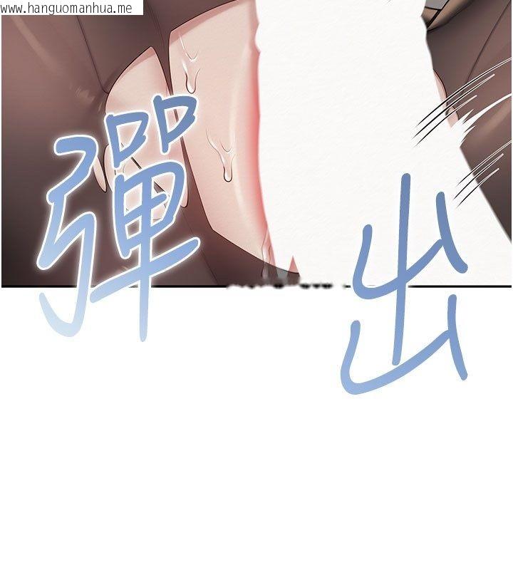 韩国漫画校园成人礼韩漫_校园成人礼-第42话-今晚把妳吃干抹净在线免费阅读-韩国漫画-第74张图片