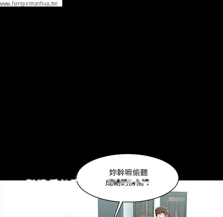 韩国漫画梦幻家教韩漫_梦幻家教-第9话在线免费阅读-韩国漫画-第35张图片