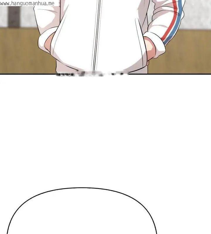 韩国漫画那天的真相韩漫_那天的真相-第5话在线免费阅读-韩国漫画-第34张图片