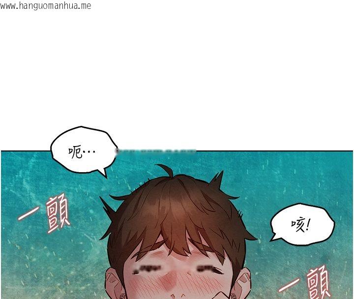 韩国漫画她们的最爱.ZIP韩漫_她们的最爱.ZIP-第10话-还要我一步一步教妳吗?在线免费阅读-韩国漫画-第124张图片