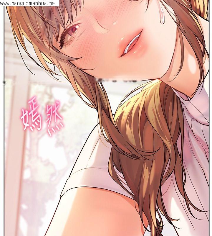 韩国漫画老师的亲密指导韩漫_老师的亲密指导-第104话-地板动作交织出激情在线免费阅读-韩国漫画-第156张图片