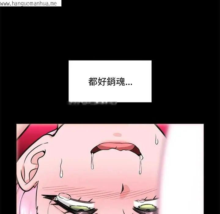 韩国漫画催眠手机韩漫_催眠手机-第75话在线免费阅读-韩国漫画-第64张图片
