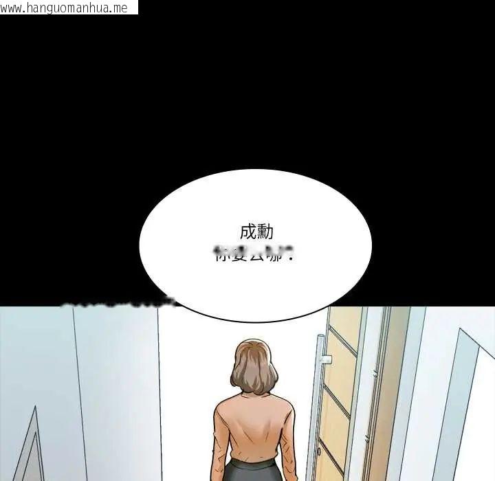 韩国漫画梦幻家教韩漫_梦幻家教-第9话在线免费阅读-韩国漫画-第163张图片