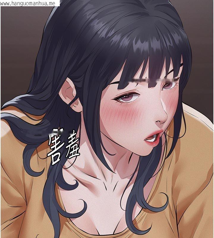 韩国漫画义父韩漫_义父-第23话-女儿神圣的初夜在线免费阅读-韩国漫画-第151张图片
