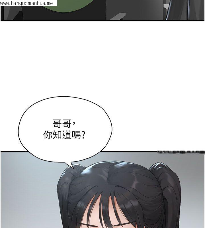 韩国漫画成人漫画取材课韩漫_成人漫画取材课-第1话-我已经「长大」了在线免费阅读-韩国漫画-第156张图片