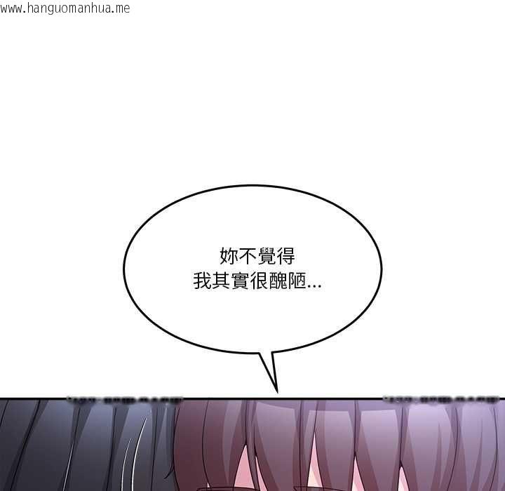 韩国漫画男人止步韩漫_男人止步-第61话在线免费阅读-韩国漫画-第202张图片
