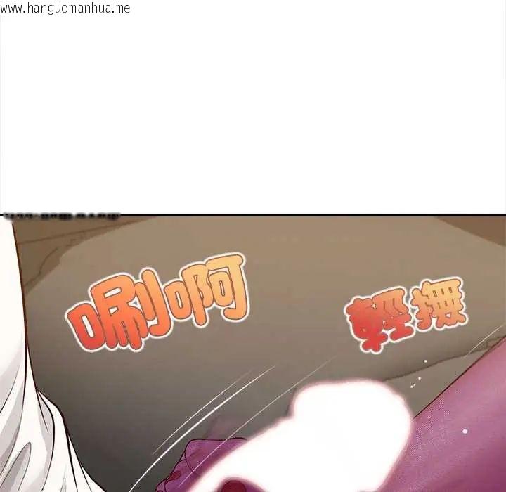 韩国漫画无限轮回的一天韩漫_无限轮回的一天-第15话在线免费阅读-韩国漫画-第29张图片