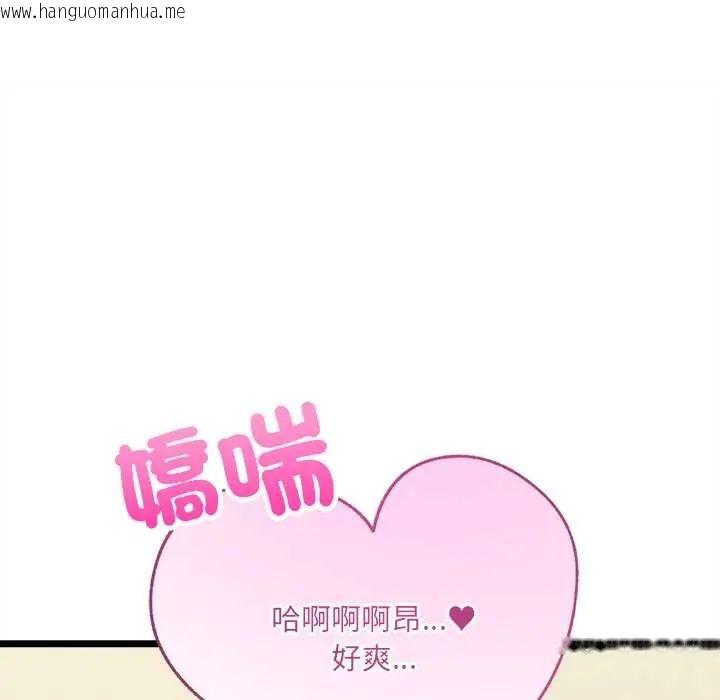 韩国漫画财富爱情二选一韩漫_财富爱情二选一-第13话在线免费阅读-韩国漫画-第27张图片