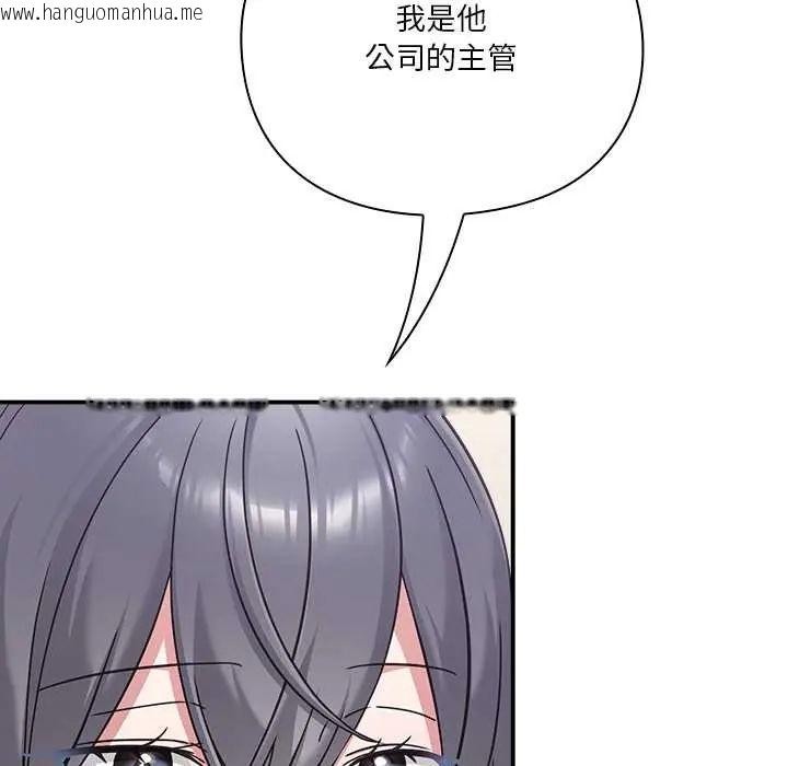 韩国漫画扑通扑通终极密码韩漫_扑通扑通终极密码-第22话在线免费阅读-韩国漫画-第32张图片