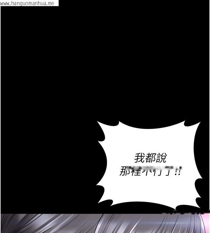 韩国漫画越线咨询韩漫_越线咨询-第27话-菊花高潮初体验在线免费阅读-韩国漫画-第1张图片