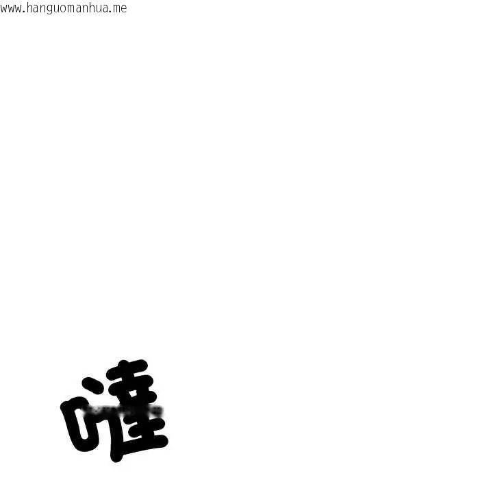 韩国漫画刺激的速食店大夜班韩漫_刺激的速食店大夜班-第18话在线免费阅读-韩国漫画-第115张图片