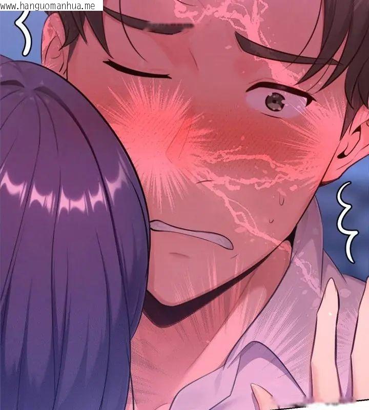 韩国漫画不只是朋友韩漫_不只是朋友-第18话在线免费阅读-韩国漫画-第100张图片