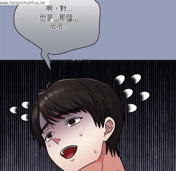 韩国漫画扑通扑通终极密码韩漫_扑通扑通终极密码-第22话在线免费阅读-韩国漫画-第177张图片