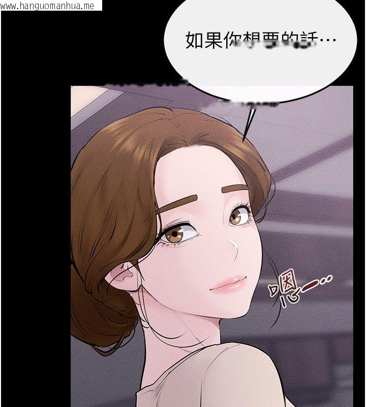 韩国漫画继母与继姐韩漫_继母与继姐-第125话-妈妈，帮我生孩子在线免费阅读-韩国漫画-第147张图片
